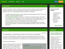 Tablet Screenshot of datarabia.com